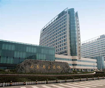 山東省立醫(yī)院