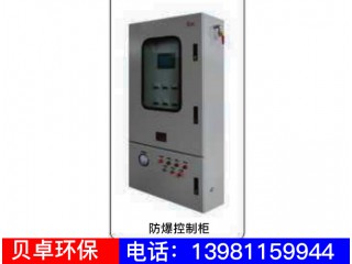 電氣控制系統(tǒng)