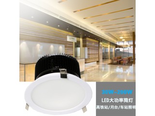 室內商場50W60W80W筒燈 大功率LED筒燈