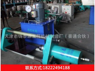 壓鏈機(jī)，鑄泰源工程機(jī)械廠家直銷質(zhì)優(yōu)價廉