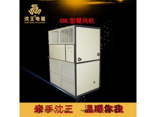 廠家直銷 GNL型暖風(fēng)機(jī) 可定制多規(guī)格電熱風(fēng)幕機(jī)