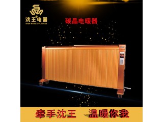 廠家直銷 碳晶電暖器 可定制多規(guī)格電熱風幕機批發(fā)