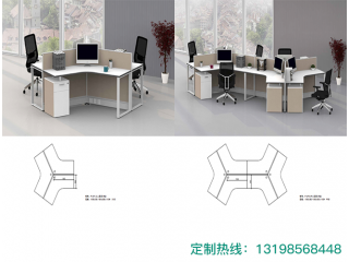 職員位-現(xiàn)代屏風(fēng)隔斷定制 免費(fèi)設(shè)計(jì)出圖 咨詢出廠價(jià)