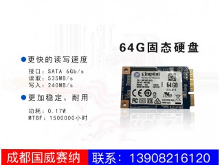 TQ1904TQ1908TQ1916嵌入式電話錄音設(shè)備