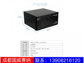 T系列程控交換機