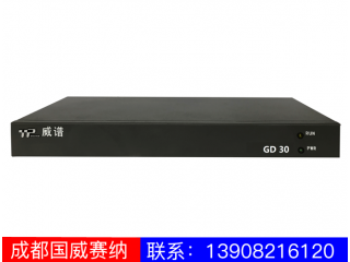 TDMx-2000GD30語音網(wǎng)關(guān)