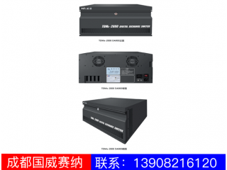 TDMx-2000 DA900