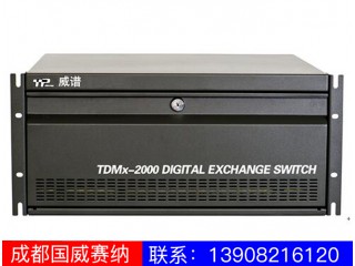 TDMx-2000DA系列