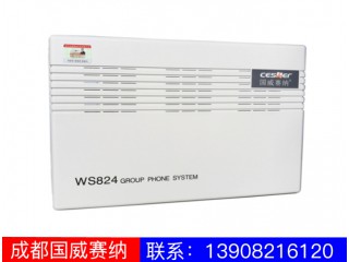 WS824-D52集團(tuán)電話系統(tǒng)