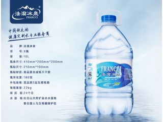 logo礦泉水定制，法滋冰泉，廠家直銷