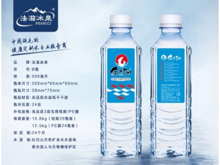 瓶裝水定制，法滋冰泉，廠家直銷