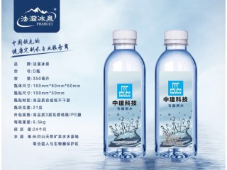 礦泉水定做，法滋冰泉，廠家直銷(xiāo)