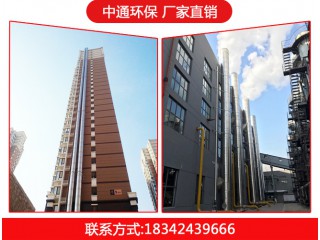 不銹鋼煙囪,鋼煙囪廠家，鋼煙囪,中通環(huán)保，廠家直銷