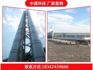 鋼煙囪廠家，鋼煙囪,中通環(huán)保，廠家直銷