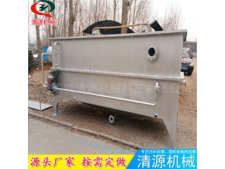 清源廠家定做 渦凹氣浮機 印染渦凹氣浮機 質量保證