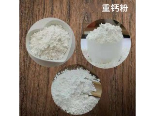 鈣粉價(jià)格廠家直銷(xiāo)  （建筑用重鈣粉）廠家 200目 325目 400目 600目