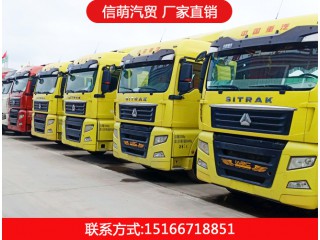 二手牽引車，信萌汽貿(mào)，品質(zhì)保障