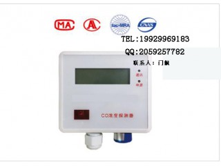 RX-CO一氧化碳探測(cè)器RX-CO2二氧 化碳傳感廠家直銷