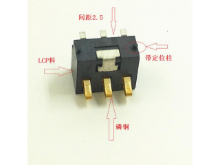 3P電池座SJ-BC-75-3PD600  3P連接器