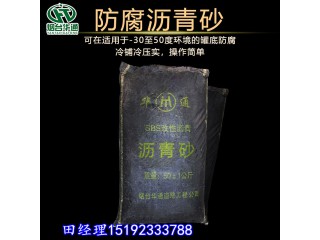 河南焦作瀝青砂掌控壓實方法助力儲罐使用壽命