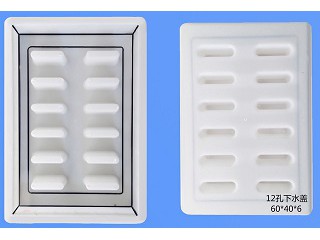 弘基赫陽水泥溝蓋板模具