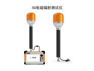 智俊信測(cè)BC100選頻電磁輻射分析儀5G移動(dòng)通信基站的電磁場(chǎng)限值