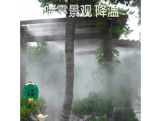 水霧除塵