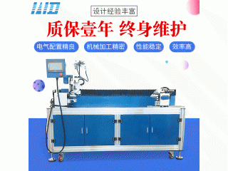 LED銅線燈串雙模條全自動(dòng)繞線機(jī)