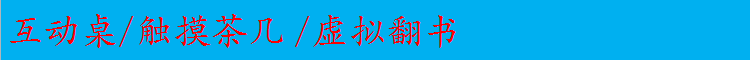 互動(dòng)