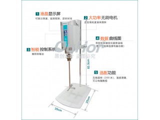 實(shí)驗(yàn)室用大功率強(qiáng)力頂置式電動數(shù)顯攪拌機(jī)-上海歐河A400pro攪拌器