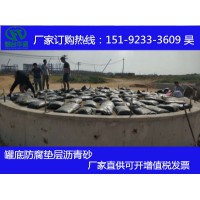 河北廊坊冷瀝青砂60號瀝青拌和增強(qiáng)耐候性