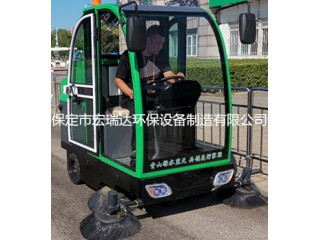 保定定州清掃車 電動(dòng)清掃車 保定宏瑞達(dá)