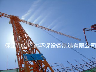 河北保定塔吊噴淋系統(tǒng) 除塵噴淋 保定宏瑞達(dá)