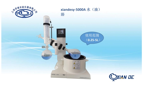 xiandesy-5000A