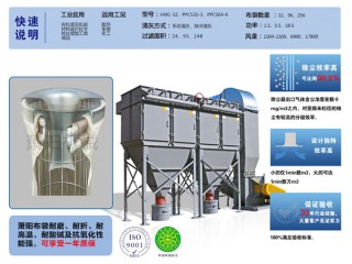 化工廠除塵器 化工布袋除塵器耐磨損-力薦蕭陽環(huán)保16年老廠加工