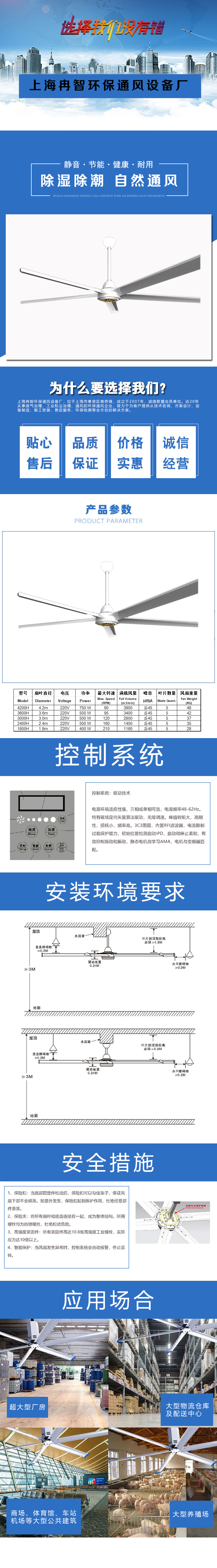 大型