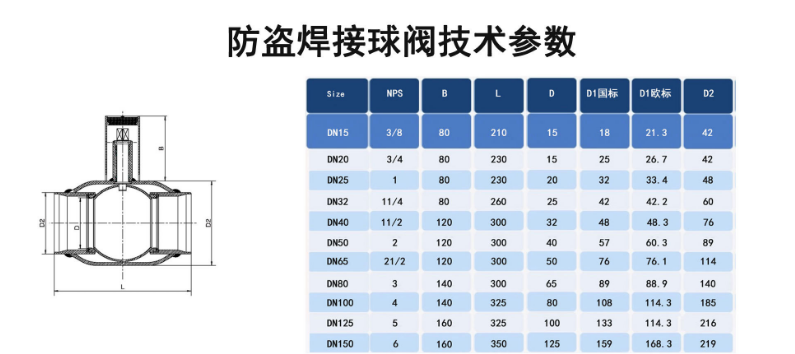 18詳情頁(yè)4