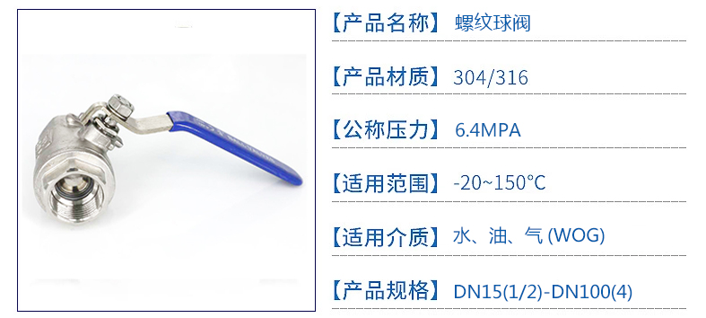 超級新品詳情頁(4)