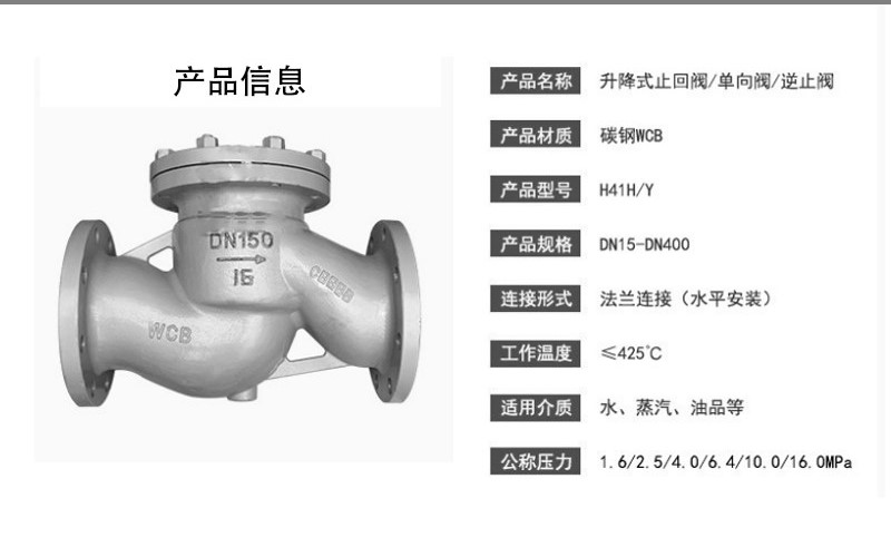 產(chǎn)品信息