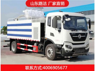 隧道清洗車  5181GQXHL6型隧道清洗車