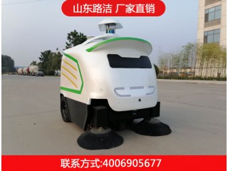 環(huán)衛(wèi)車機(jī)器人 智能機(jī)器人 智能清掃機(jī)器人