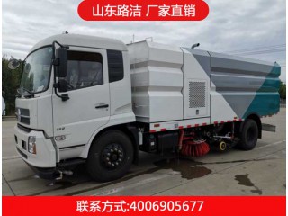 5180TXS洗掃車