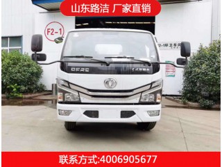 （國六）東風(fēng)小多利卡自裝卸式垃圾車