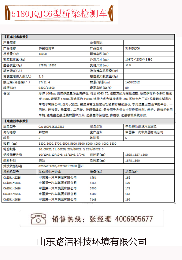 未標題-1