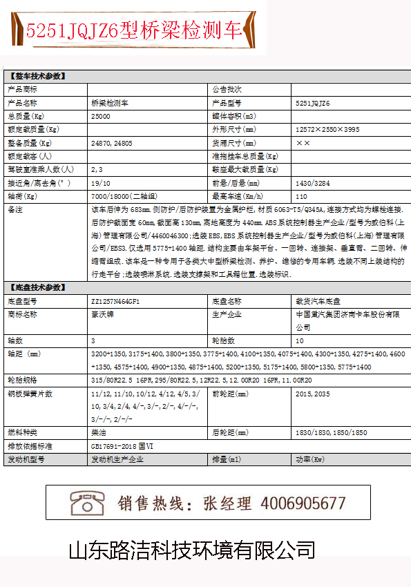 未標(biāo)題-1