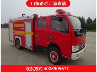 5071GXFGL20型干粉水聯用消防車