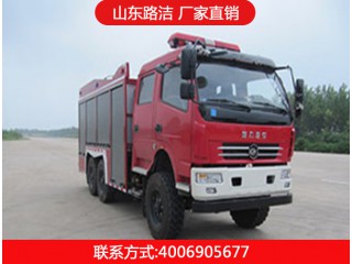 5120GXFGL35型干粉水聯用消防車