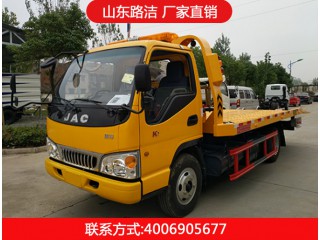 5071TQZH清障車