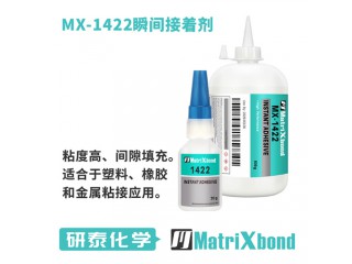 PP粘硅膠無需表面處理快干膠水 粘pp膠水