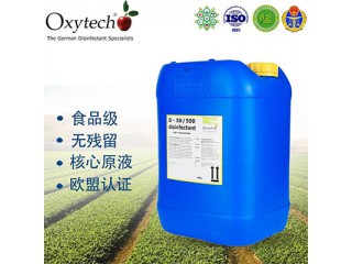 農(nóng)業(yè)殺菌劑甜瓜角斑病Oxytech506